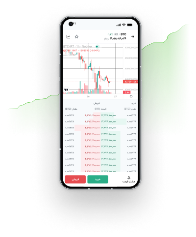 application download image